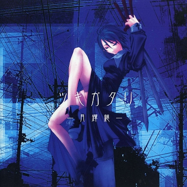 can ku yuan xing meng