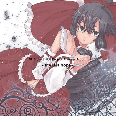 Phantom Ensemble last hope mix you ling le tuan　 Phantom Ensemble dong fang yao meng