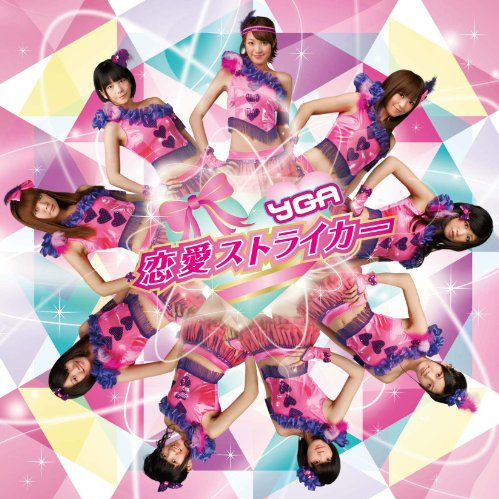 lian ai INSTRUMENTAL