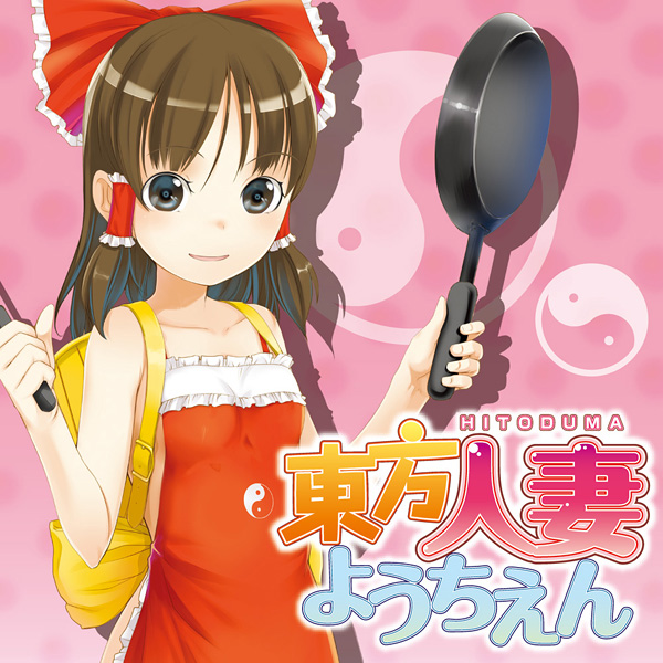 lian xin off vocal version