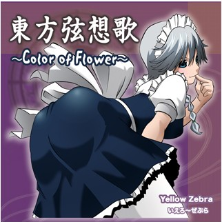 hong yue story of Scarlett   dong fang hong mo xiang UN bi nv?