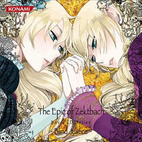 The Epic of Zektbach Novel CD Series~Blind Justice~