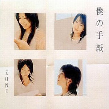 mind (backing track)