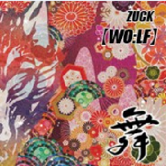 WO: LF tong chang ban