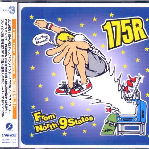 From North Nine States