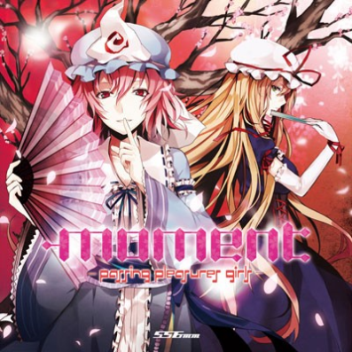 kong xiang shao nv instrumental