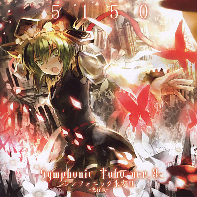 The Flowering Night (off vo)