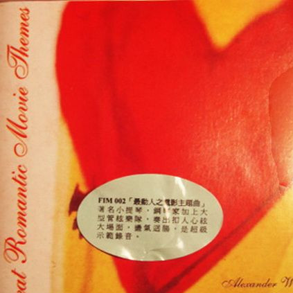 Spartacus (from the TV series The Onedin Line)