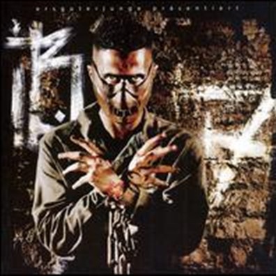 Reich Mir Nicht Deine Hand