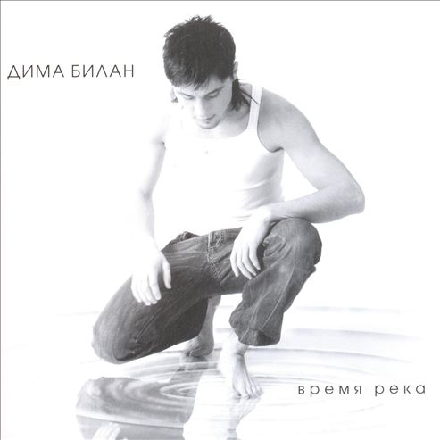 Nevozmozhnoe Vozmozhno (Russk. Versiya Lady Flame)