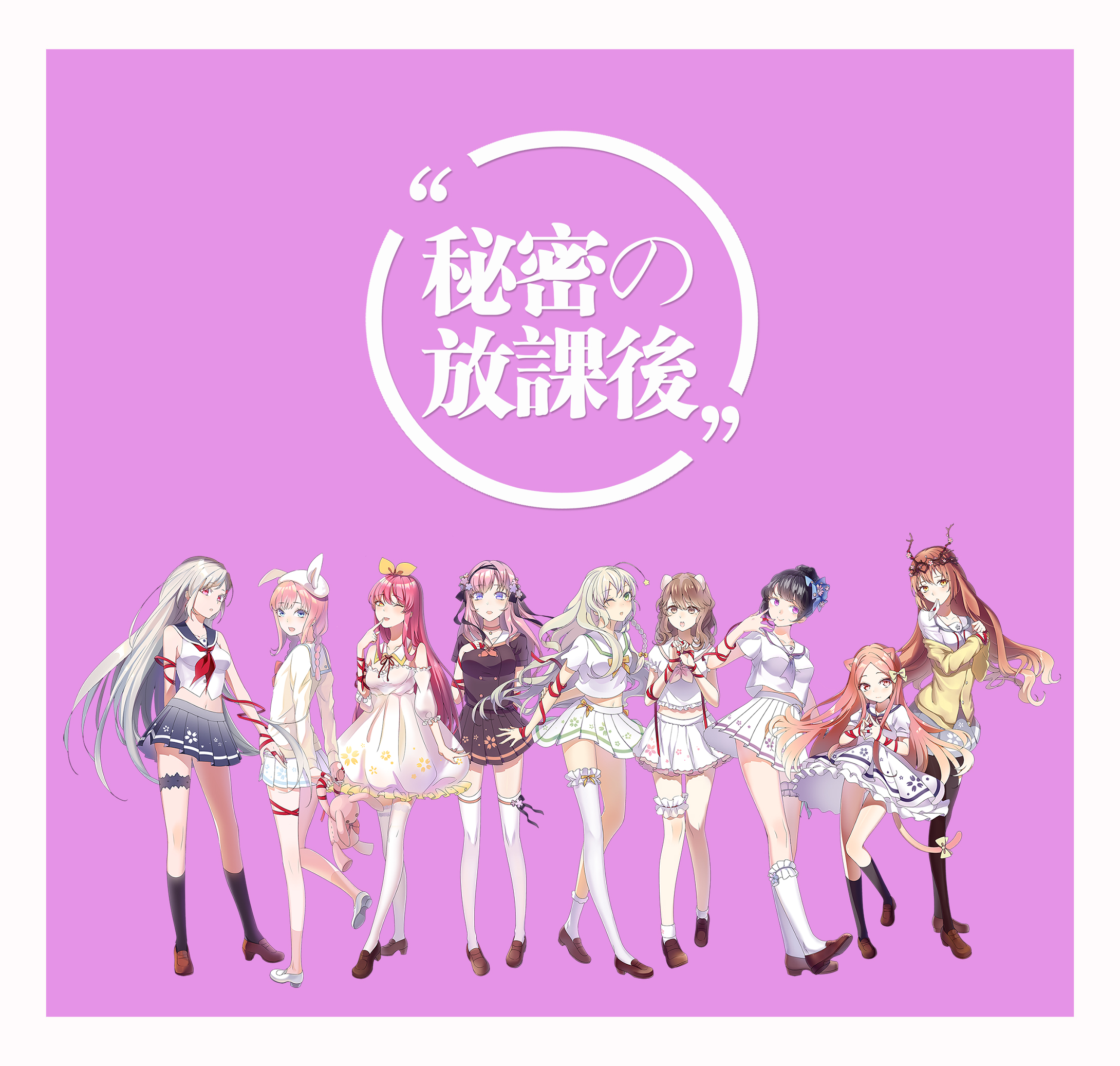 mi mi fang ke hou Cover NatsuP