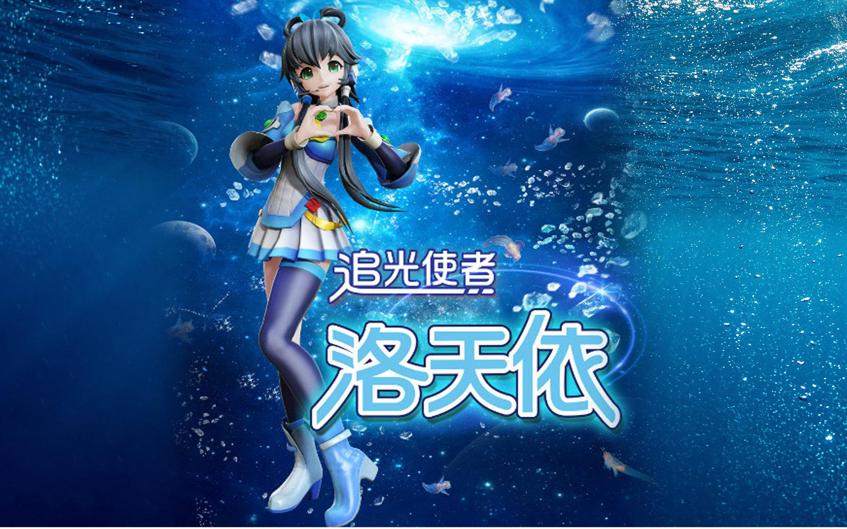 zheng tai ban zhui guang shi zhe