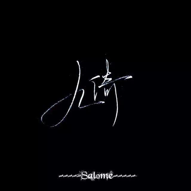 yi ni wei ming de shi jie Cover: yin mei lai