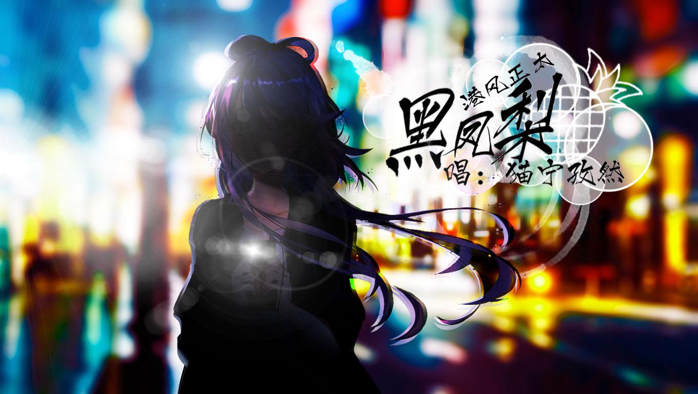 zheng tai yin hei feng li