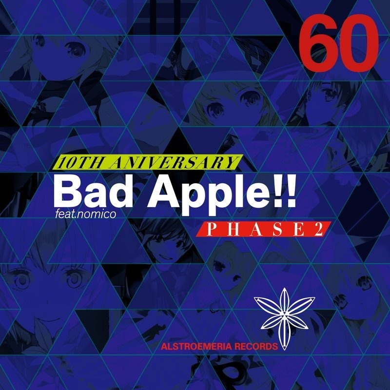 Bad Apple!! (HYPER RAVE Remix)