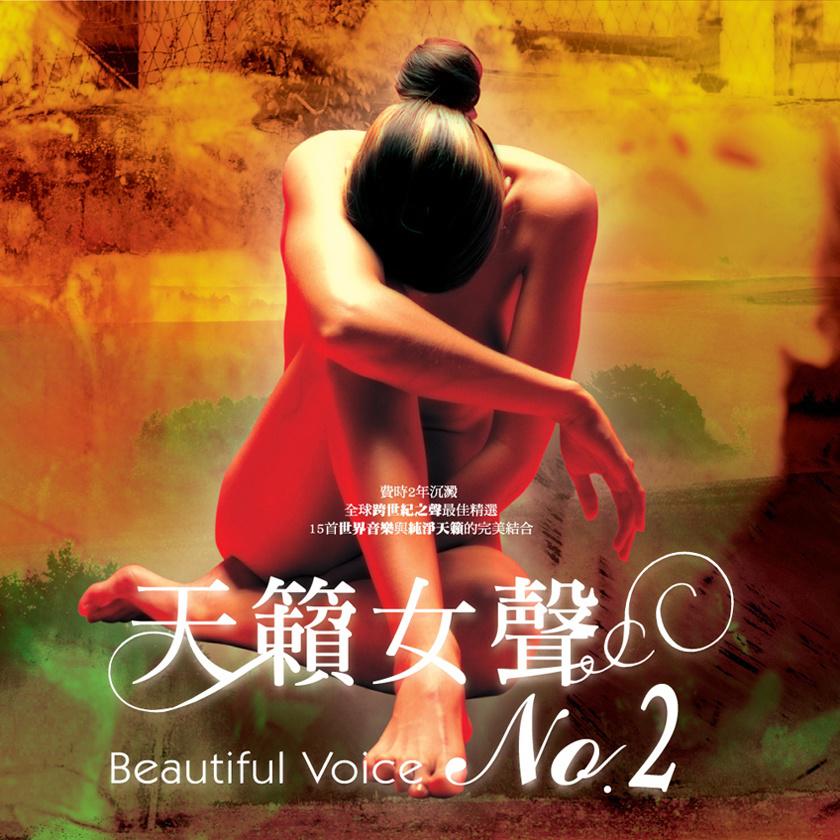 The Mo Run Air A Ghille I Love The Lad