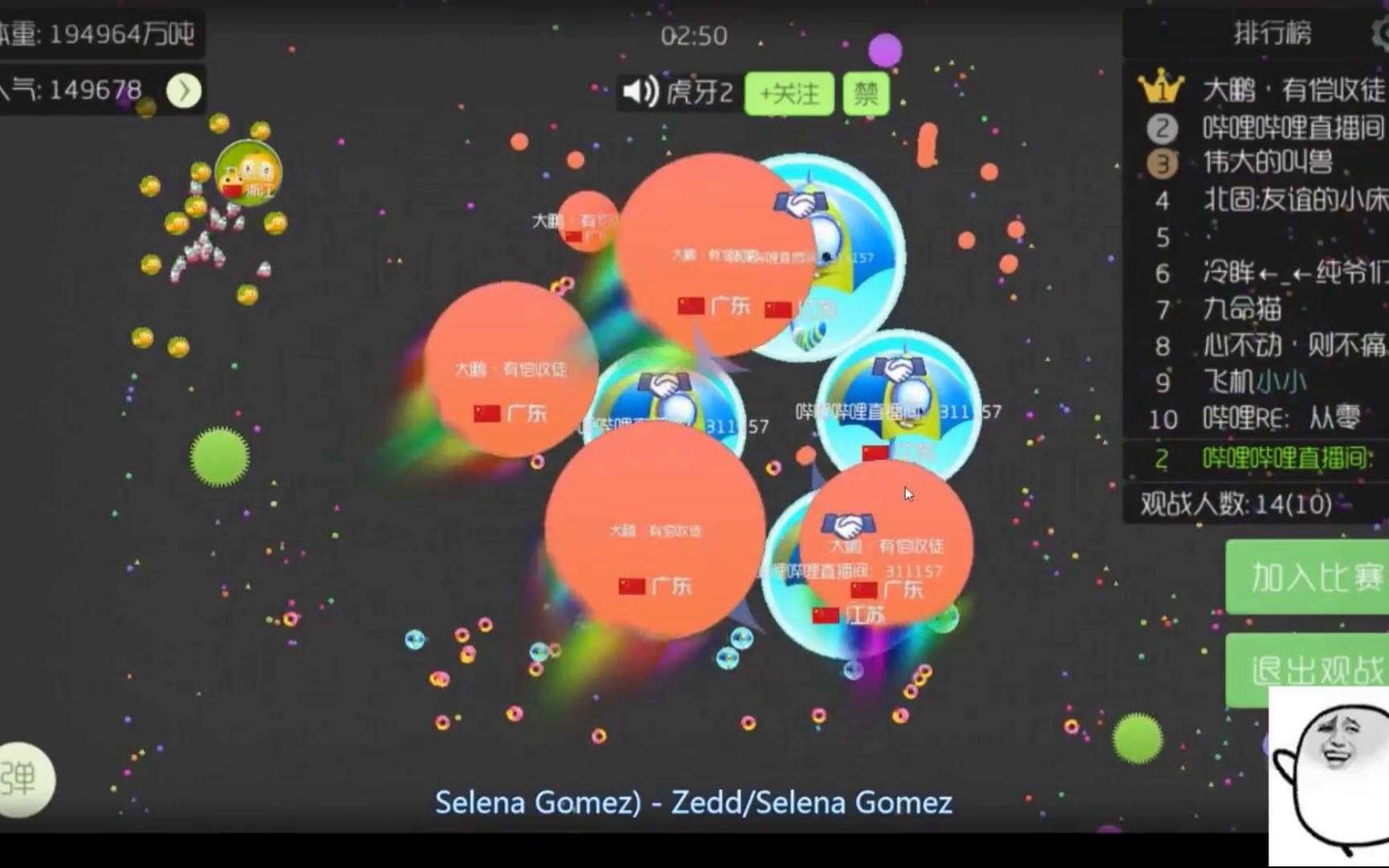 bo la li de chun tian