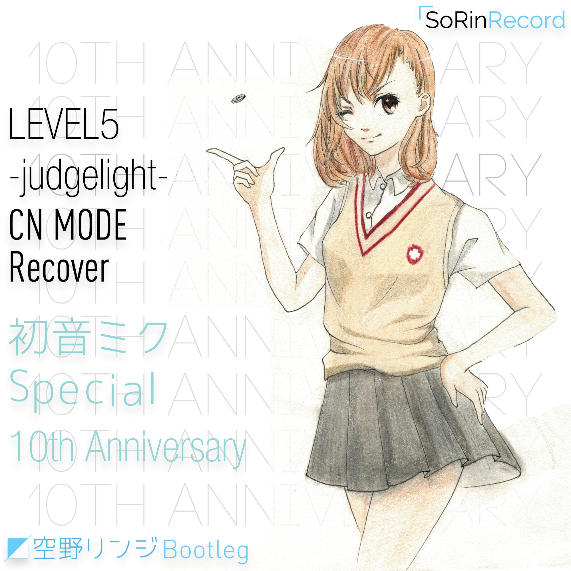 LEVEL5  judgelight  CN  Mode  chu yin  Special Cover fripside
