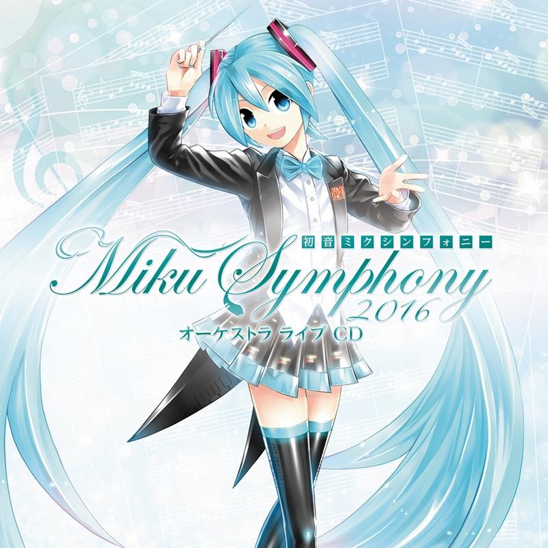 chu yin Miku Symphony 2016  CD