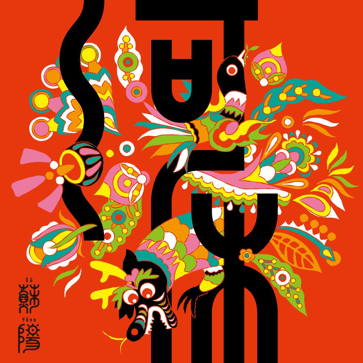 A Friend with Weed Is a Friend Indeed