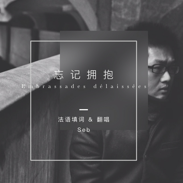 wang ji yong bao fa yu ban