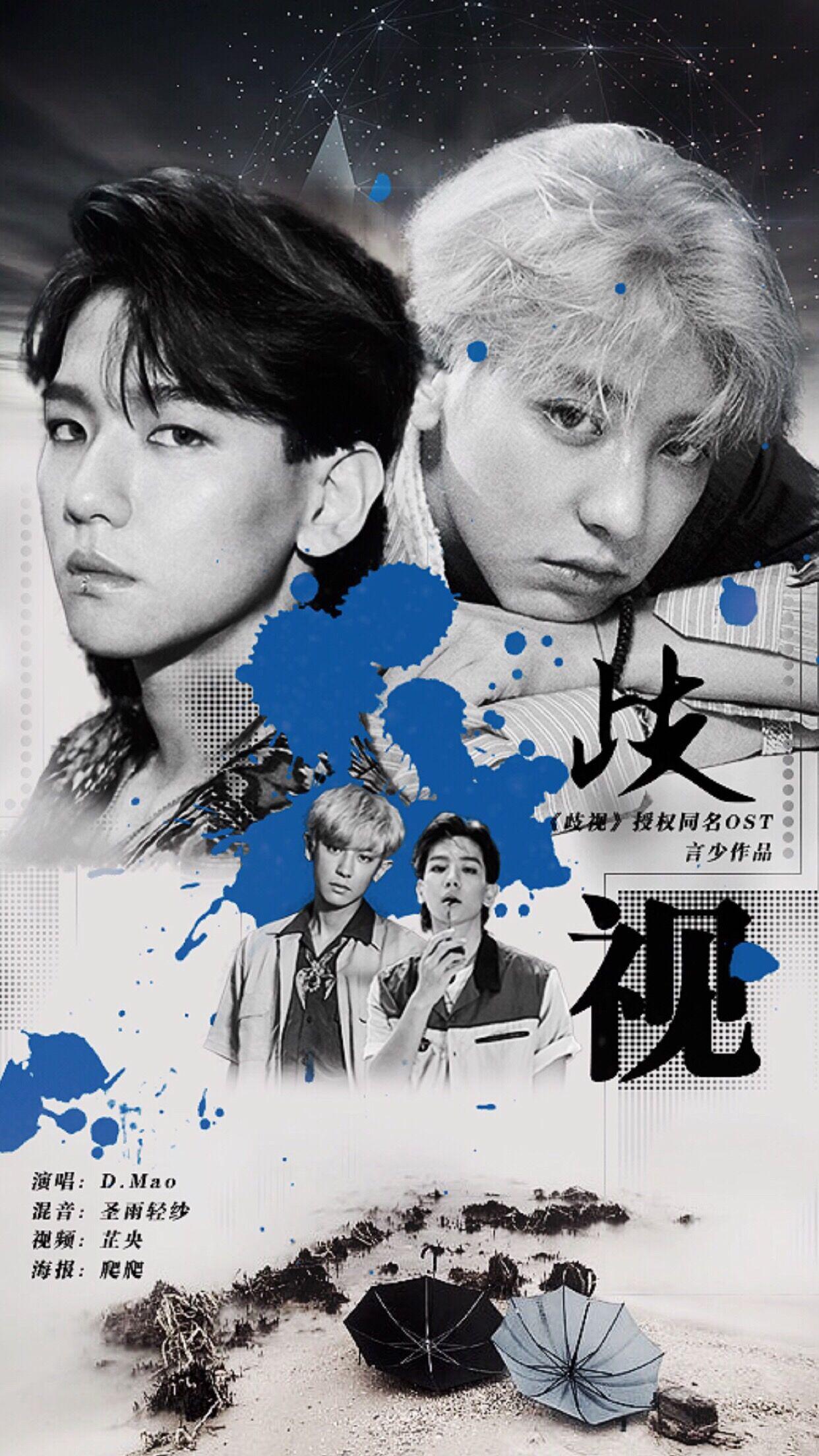 qi shi can bai wen qi shi shou quan tong ming OST