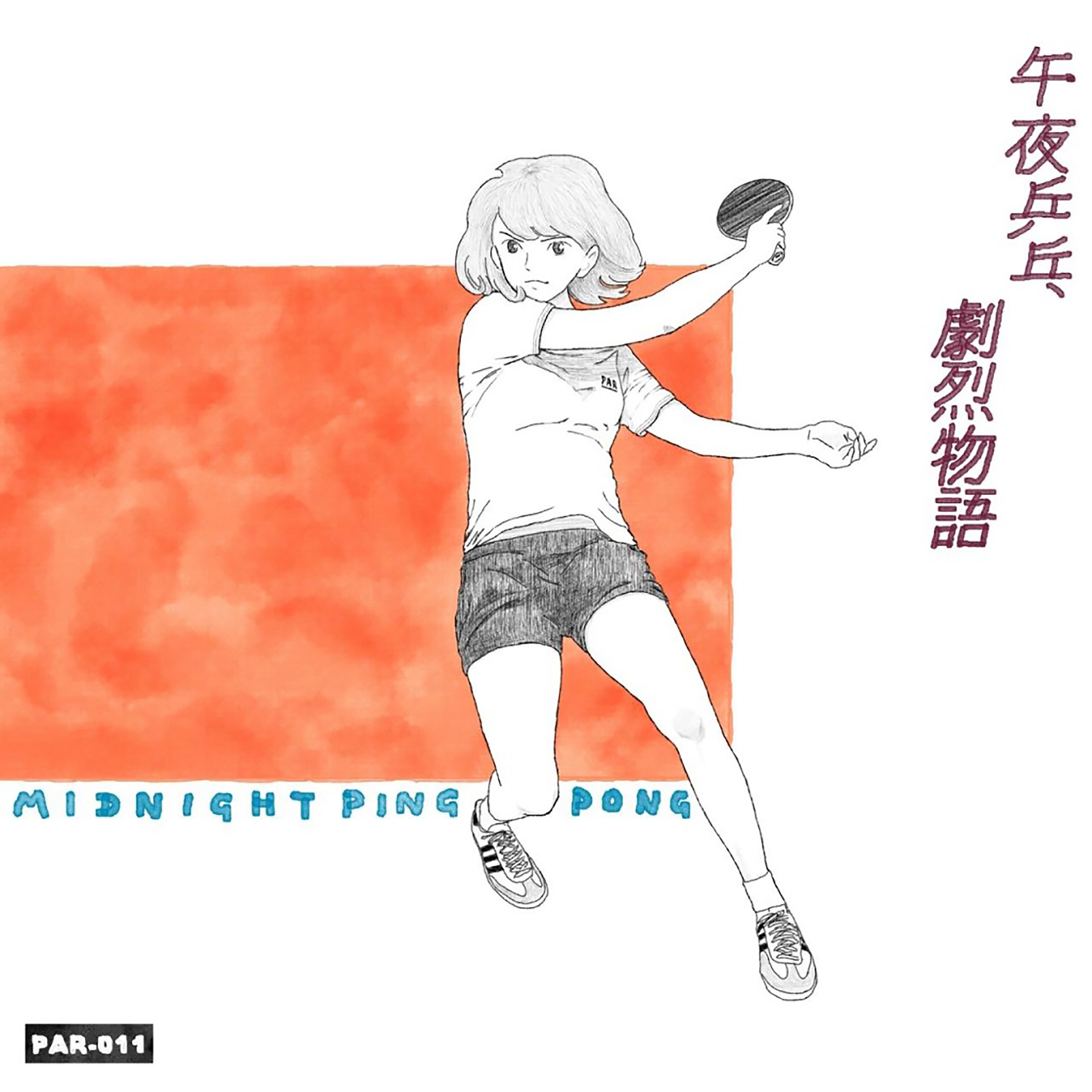 n o s t a l g i a (Prod. Mirr.e)