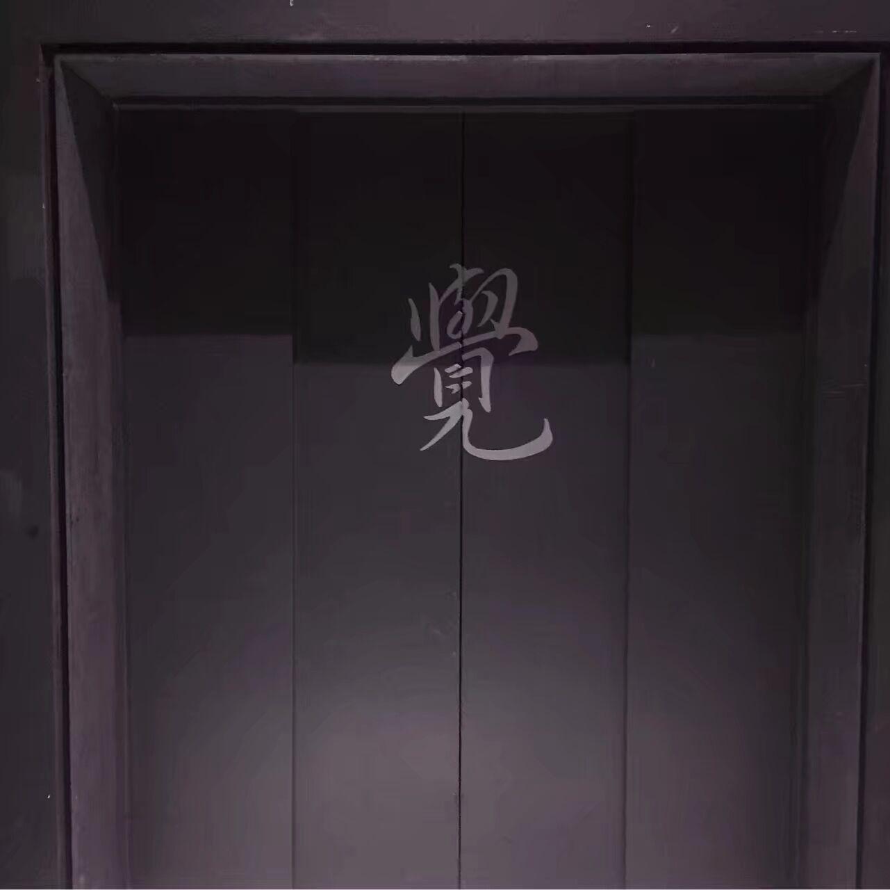 li rong hao  jie yan gui dao remix