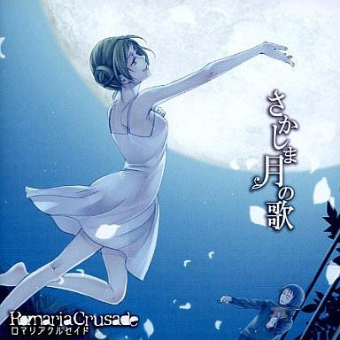 wang guo yin wan shi ting ver. muzie