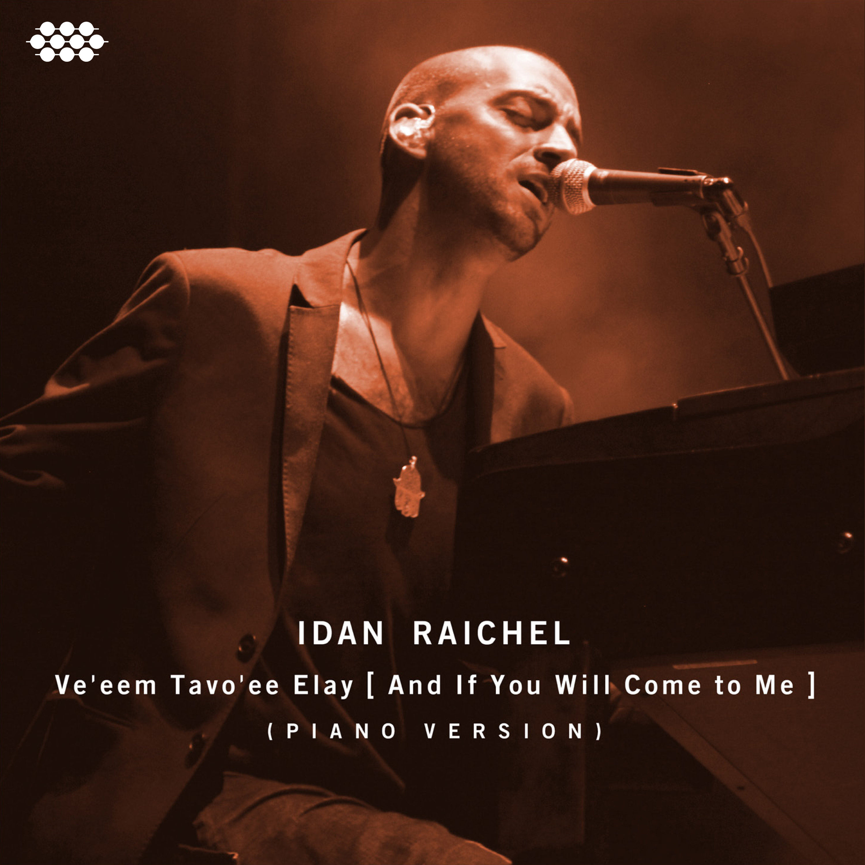 Ve'eem Tavo'ee Elay (And If You Will Come to Me) (Piano Version)