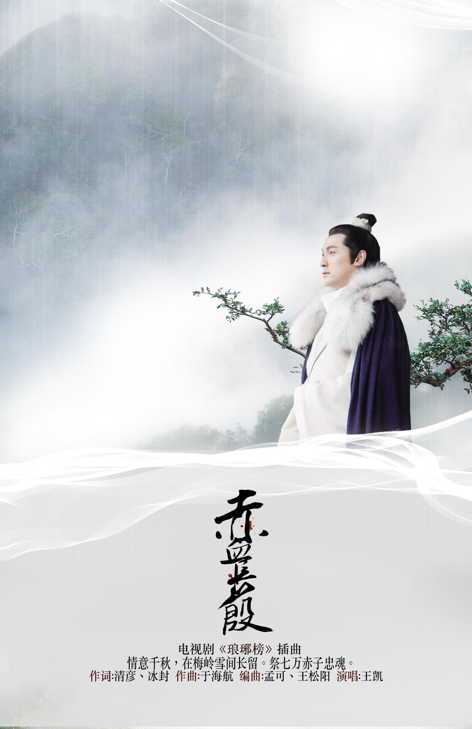 shao nian ru gu xiao jing yan shi jiao, ji lin shu mei zhang su