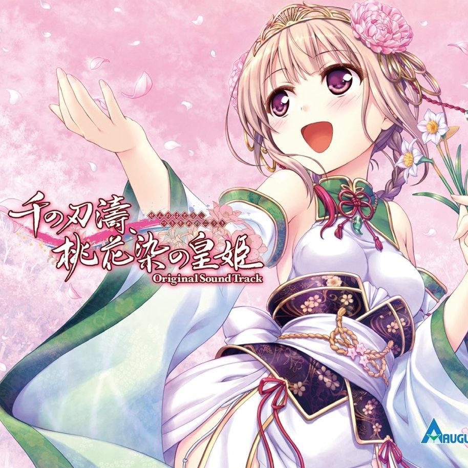 A Love Song For Nobody (Prod. Desired)