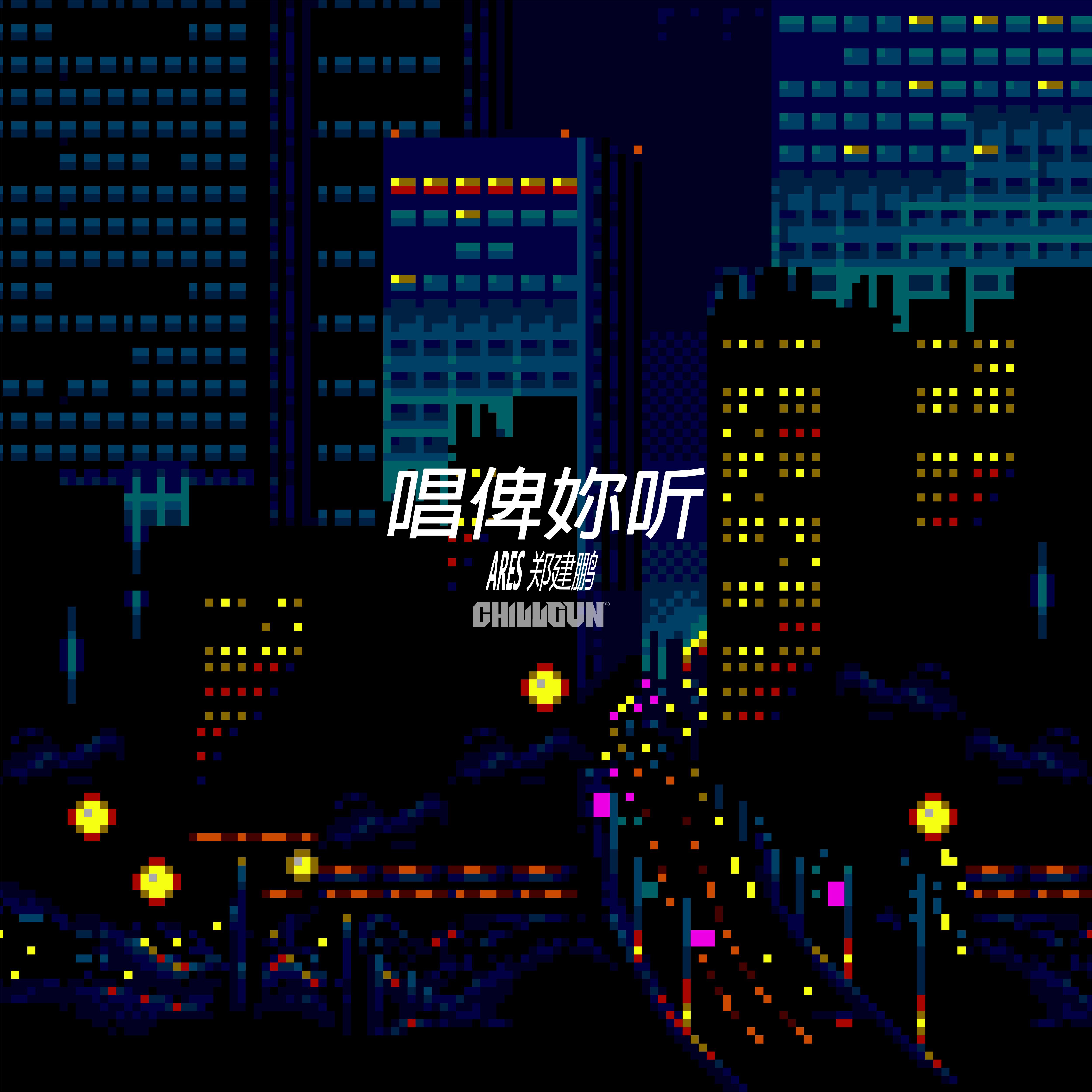 Okyo Tokyo (Vegan Repack 2014)