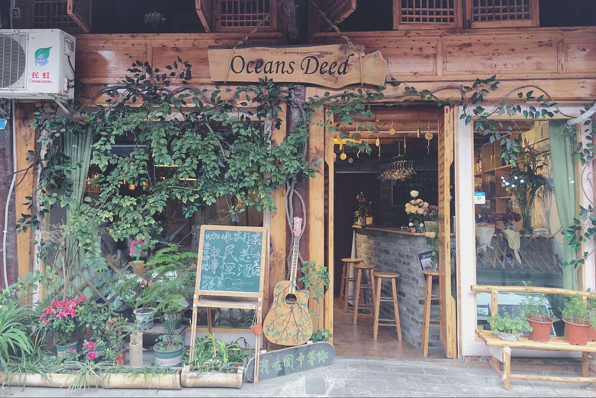 wang hou yu sheng Cover ma liang