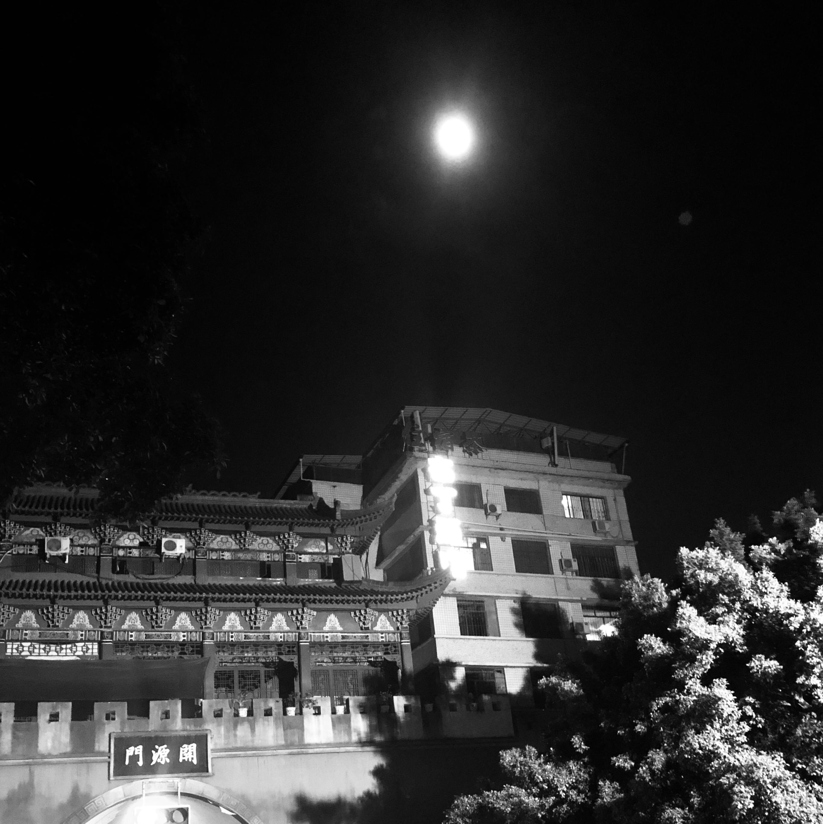 zhong du lao xue xiao