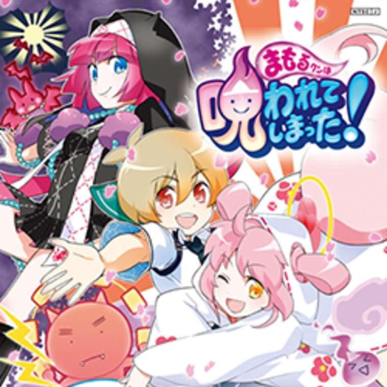 YO-KAI Disco (MEIKAI ARRANGE VERSION)