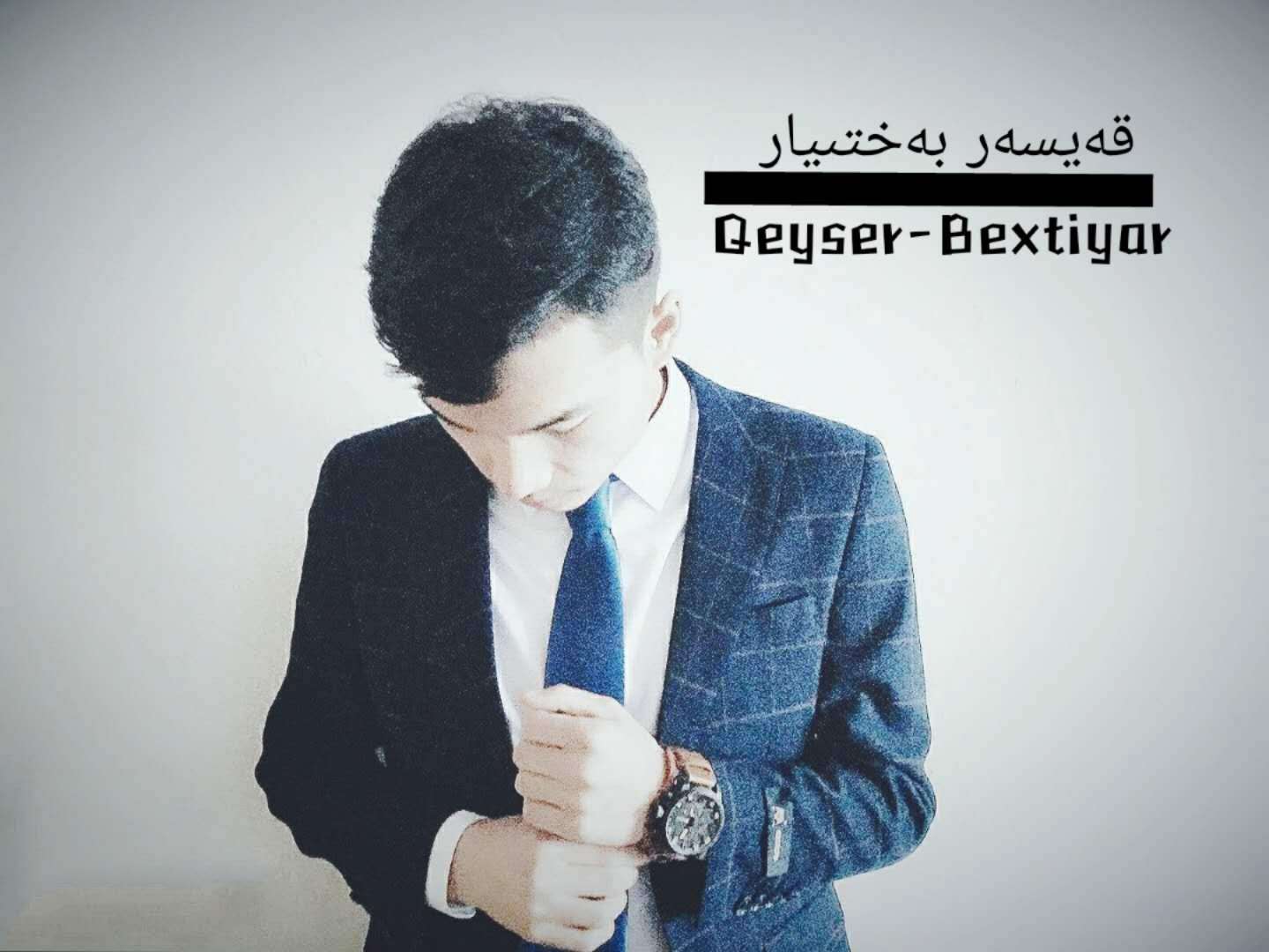 kayarda san ni zai he chu