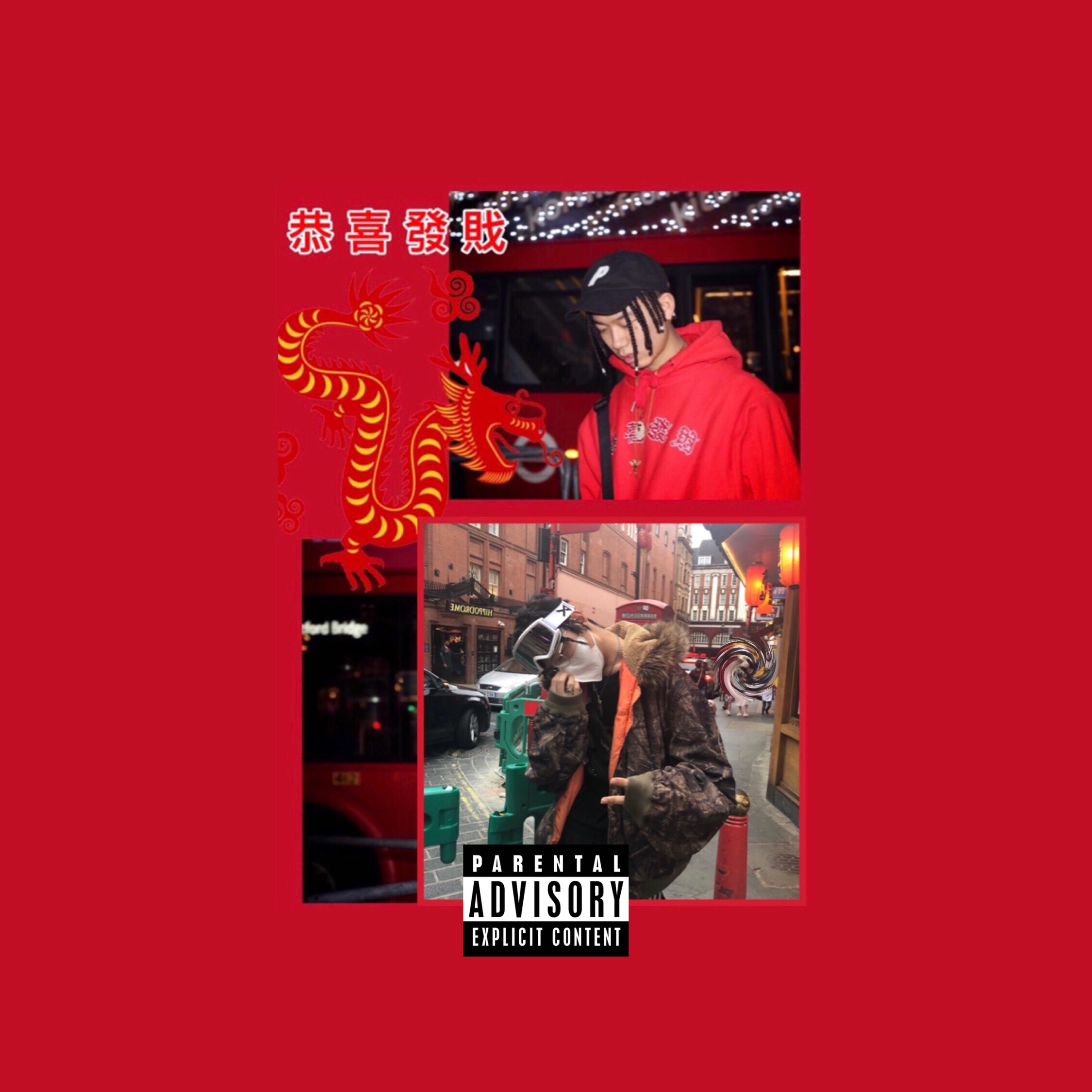 zhong guo cheng Chinatown