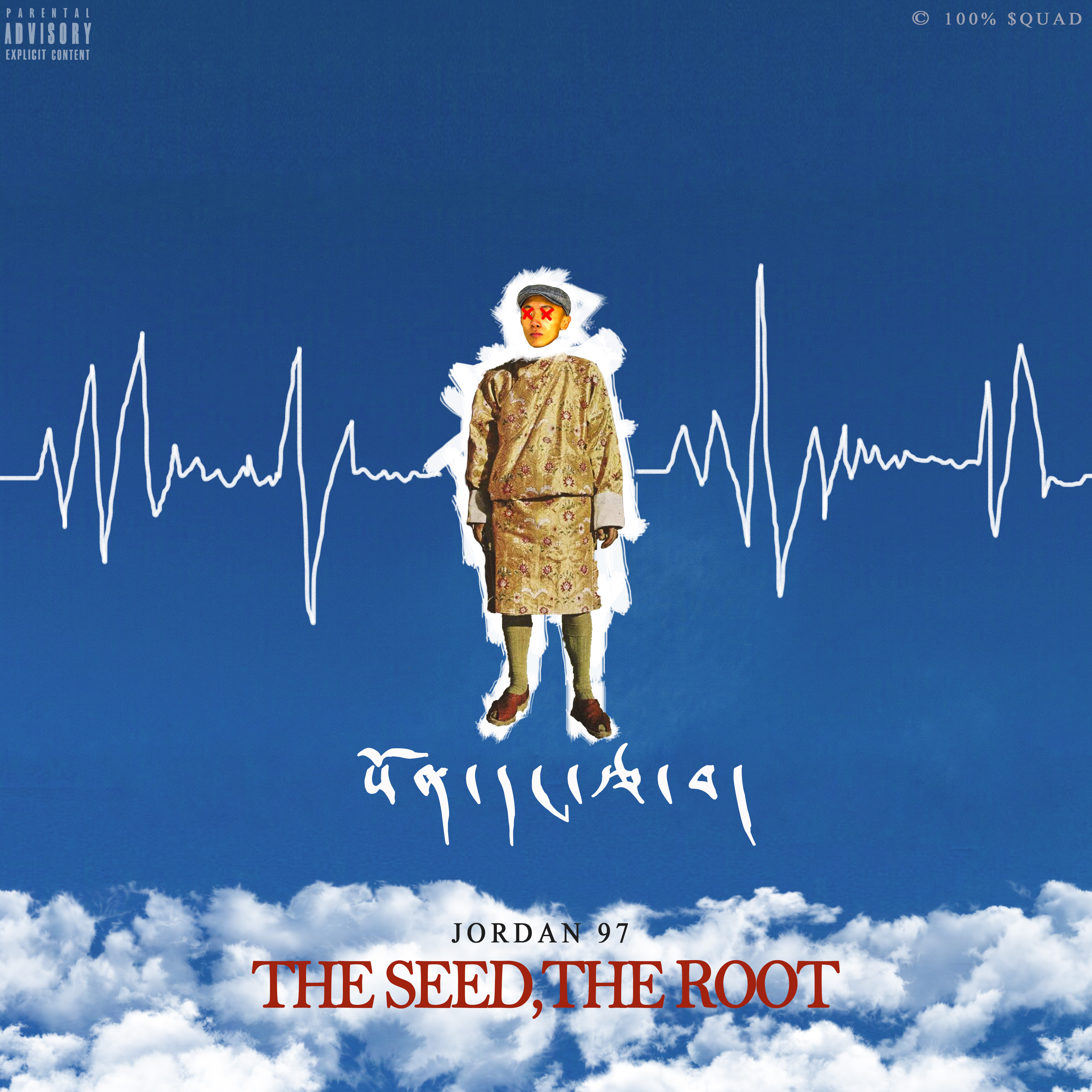 THE SEED, THE ROOT