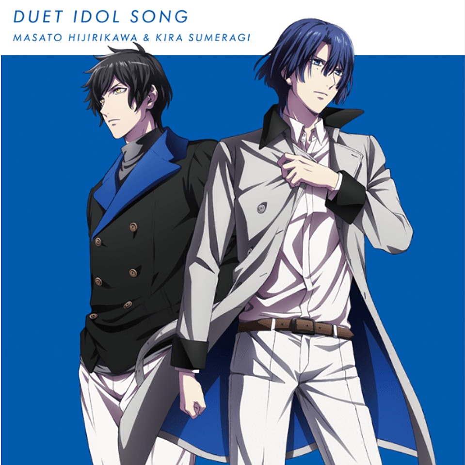 Misty (Instrumental)