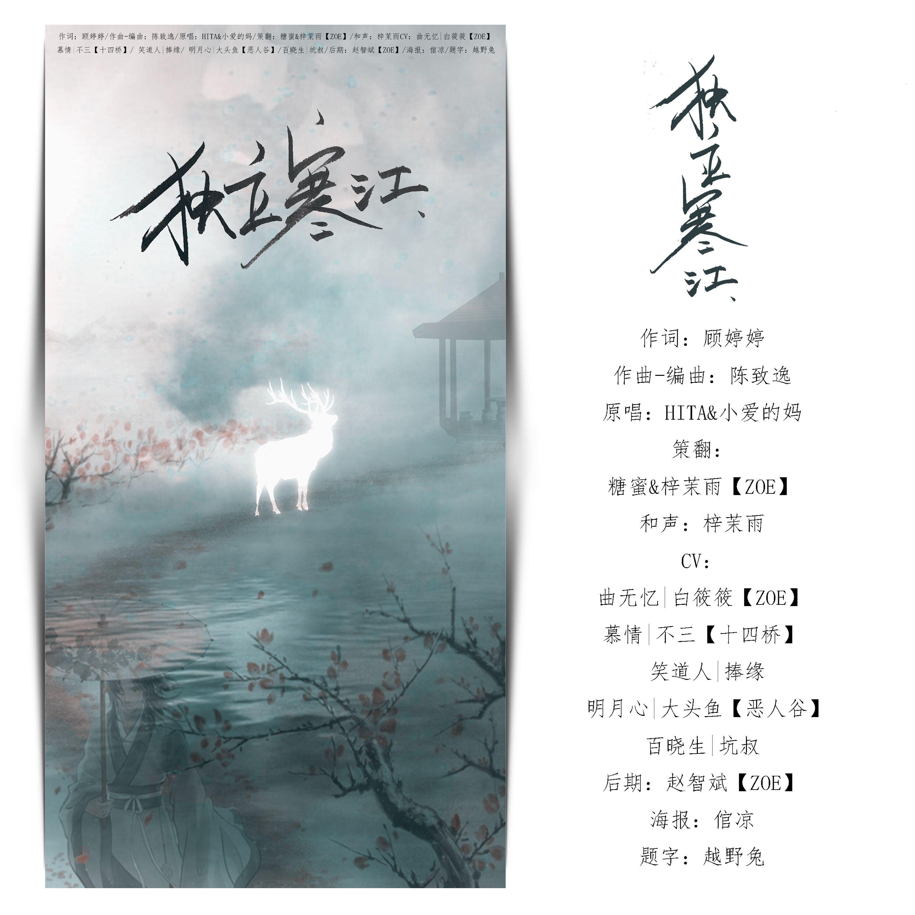 du li han jiang qu wu yi ju qing ban tian dao OL