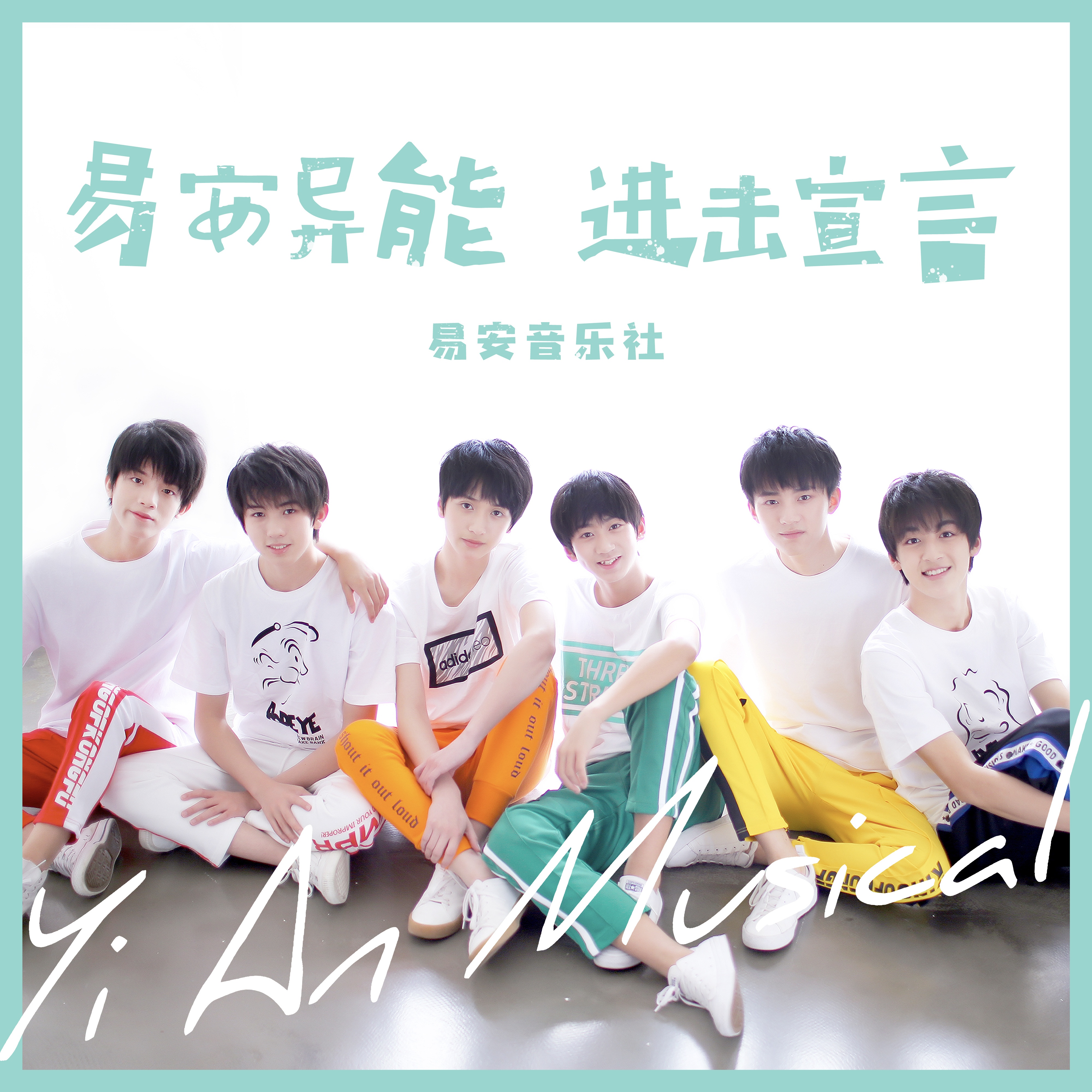 bu er ju ben ban zou