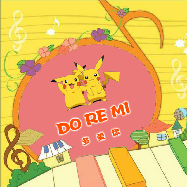 do  re  mi duo  ai  ni