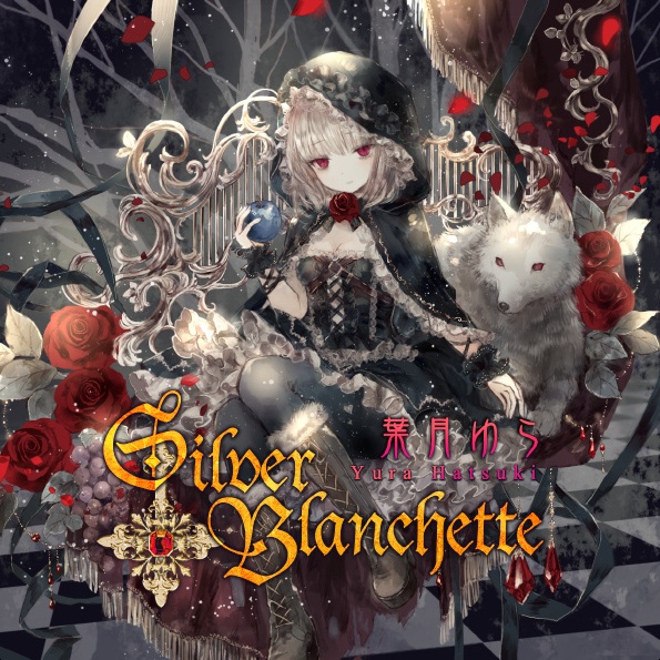 Silver Blanchette -Instrumental Version-