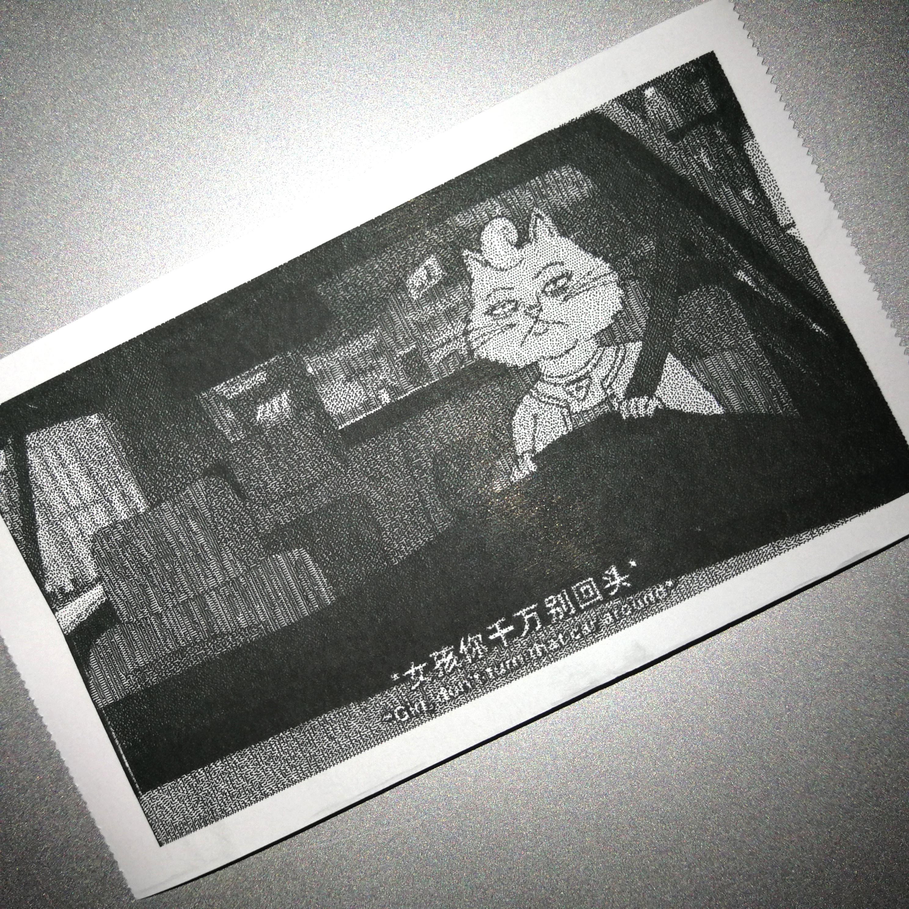 nv hai ni bie hui tou Prod.  by  Reveal