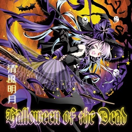 Halloween of the Dead