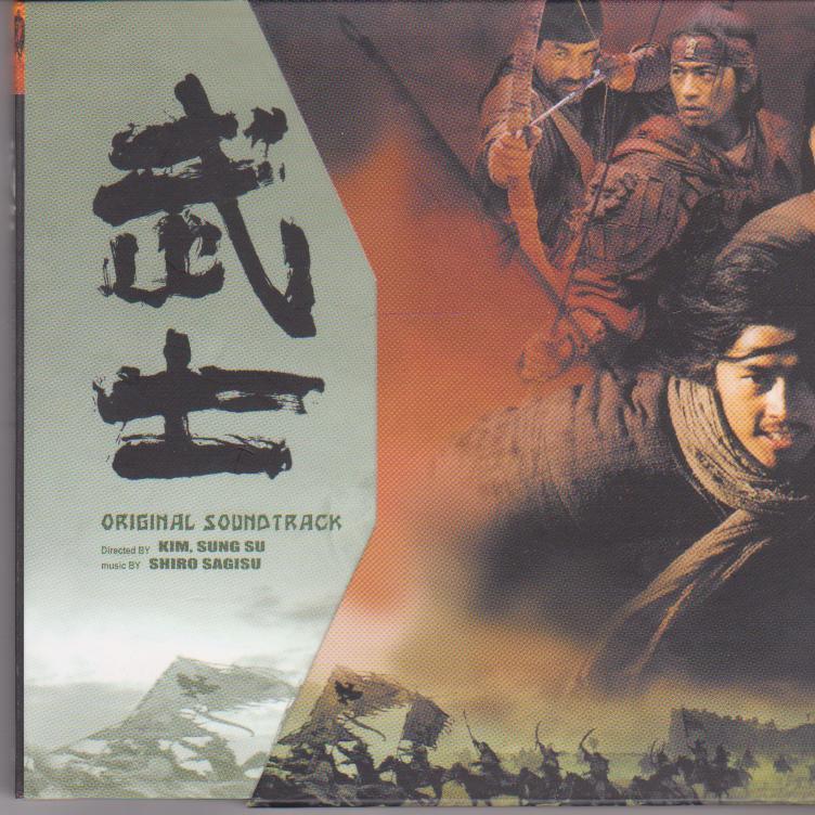wu shi ORIGINAL SOUNDTRACK