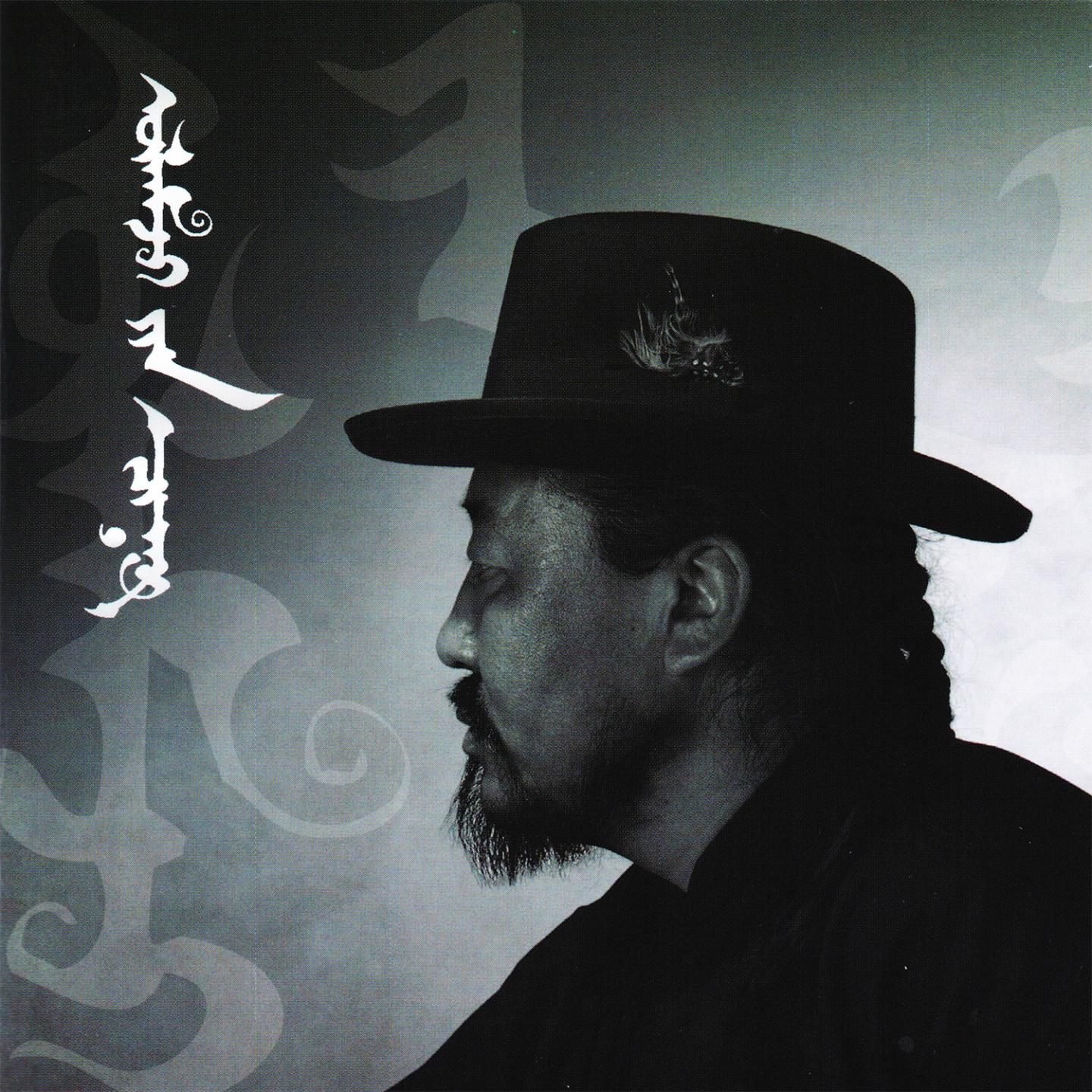 Gants Nasand Olon Uheh