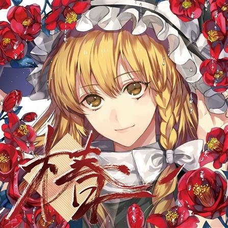 nan jing lin ye da xue xiao ge