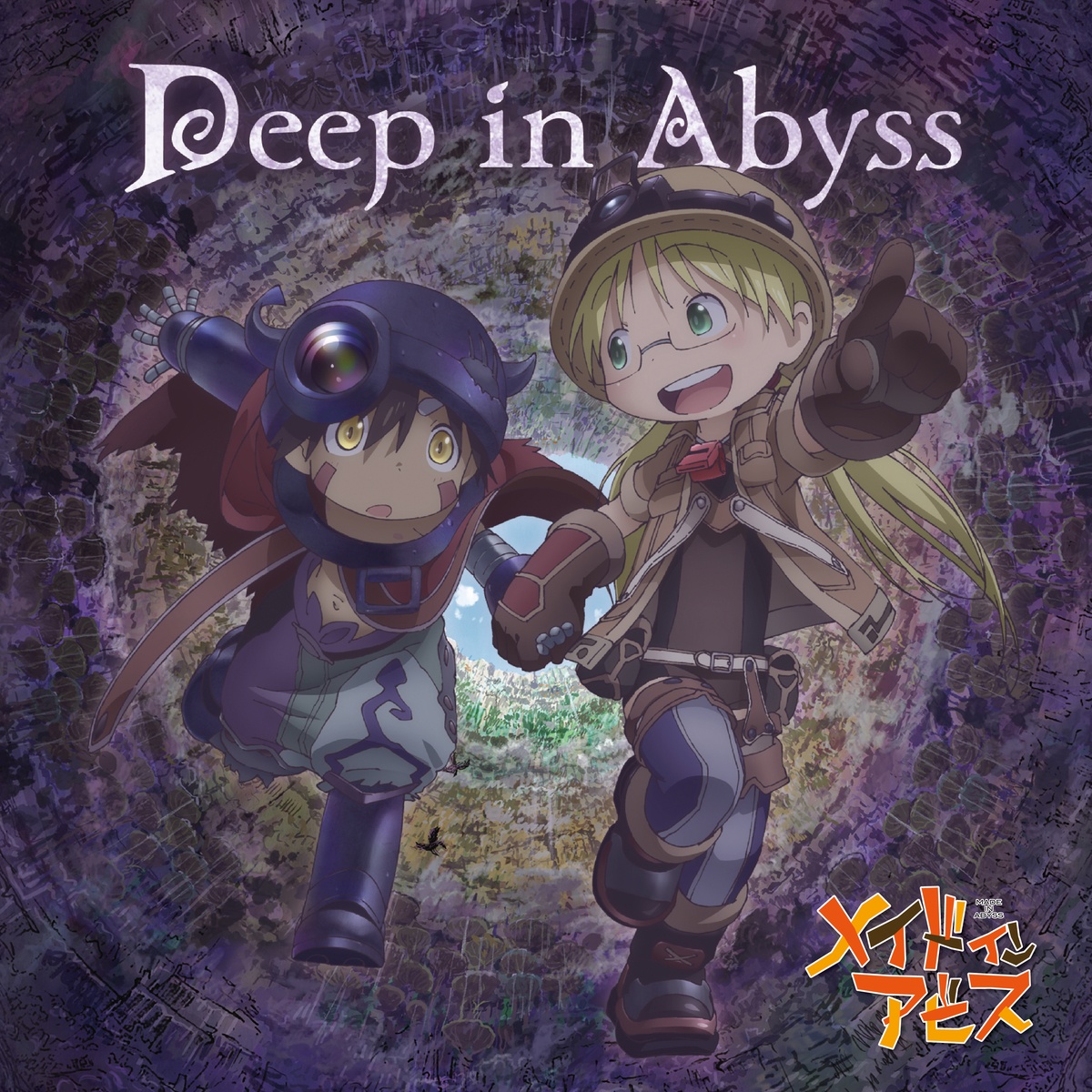 Deep in Abyss (instrumental)